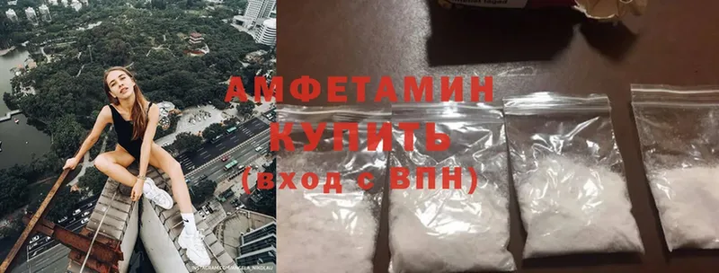 Amphetamine Розовый  что такое наркотик  Каменногорск 